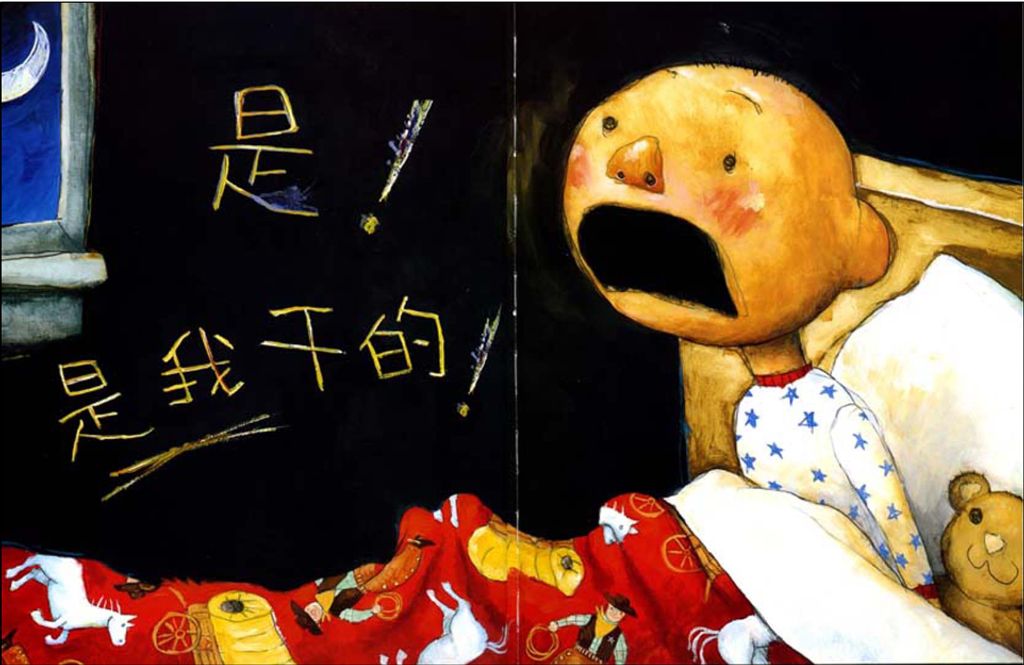 img_56449dc11fc9d.png