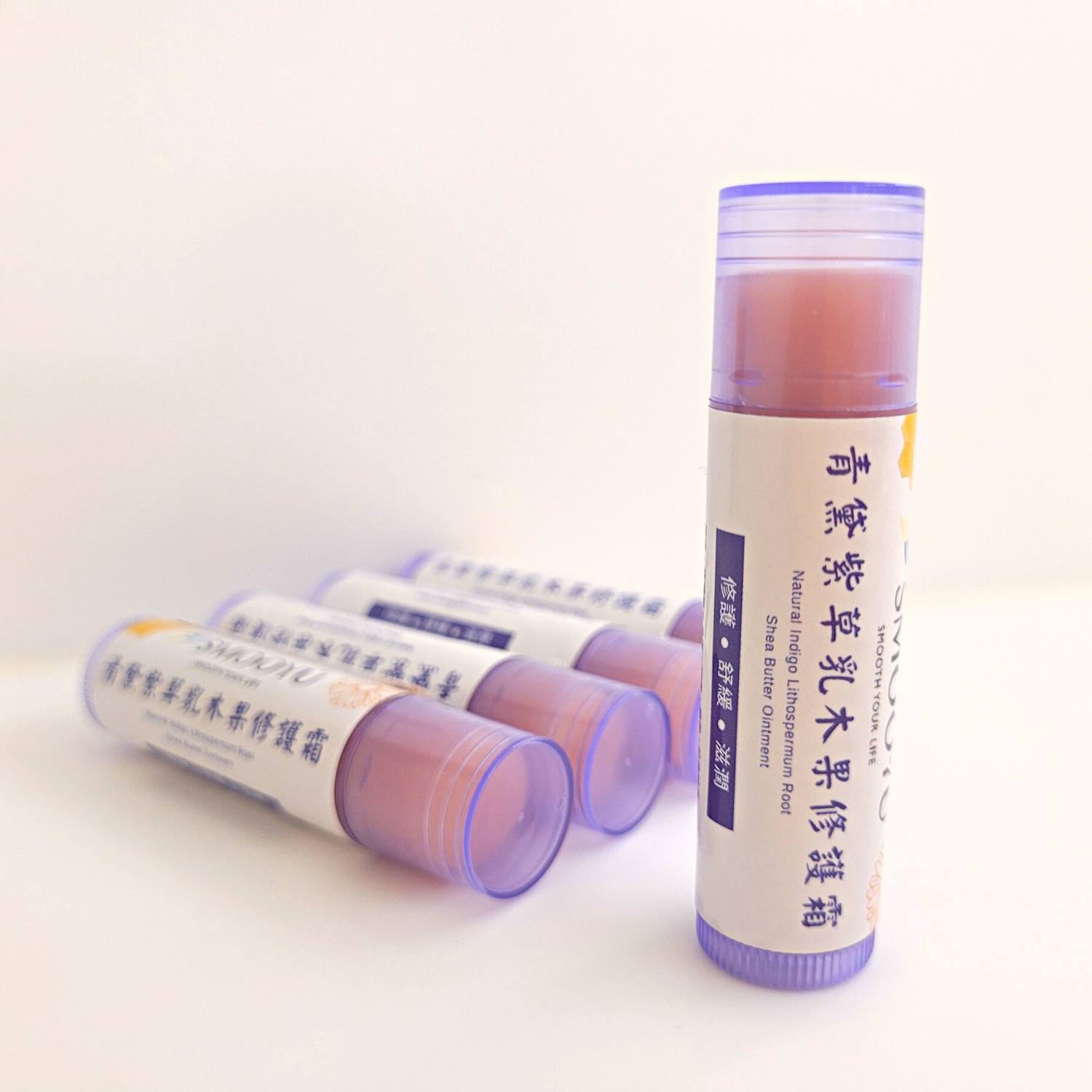 紫草膏 - 1500x1500px (1).png