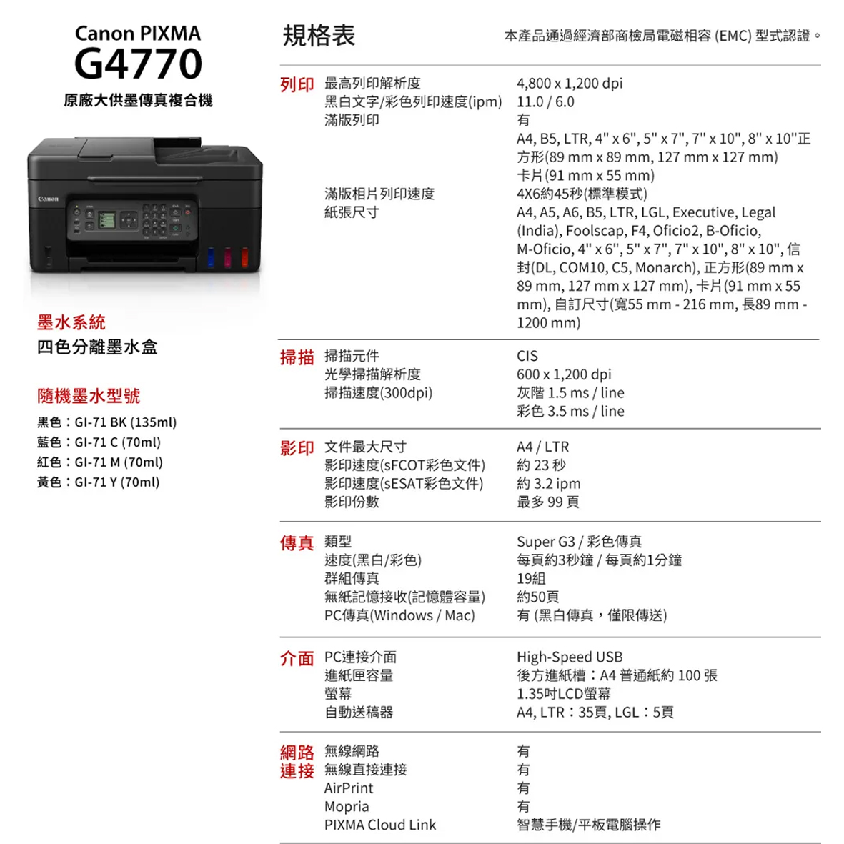 G4770-2