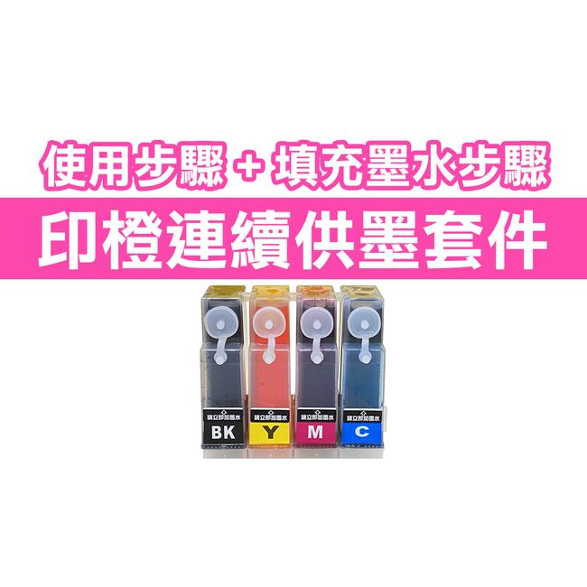 印橙科技有限公司 | 影片連結 - 
