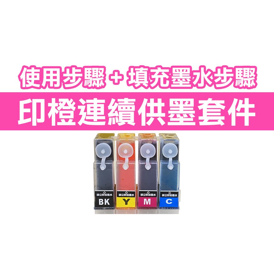 印橙科技有限公司 | 影片連結 - 