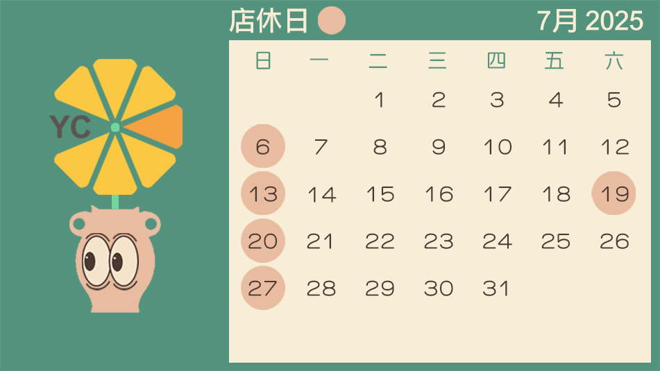 關於我-手機7