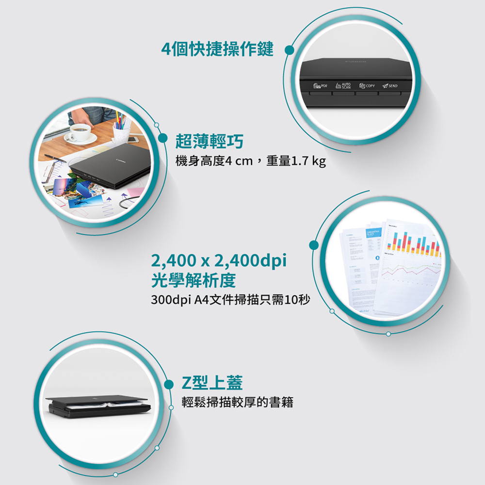 LiDE 300-3 (1)