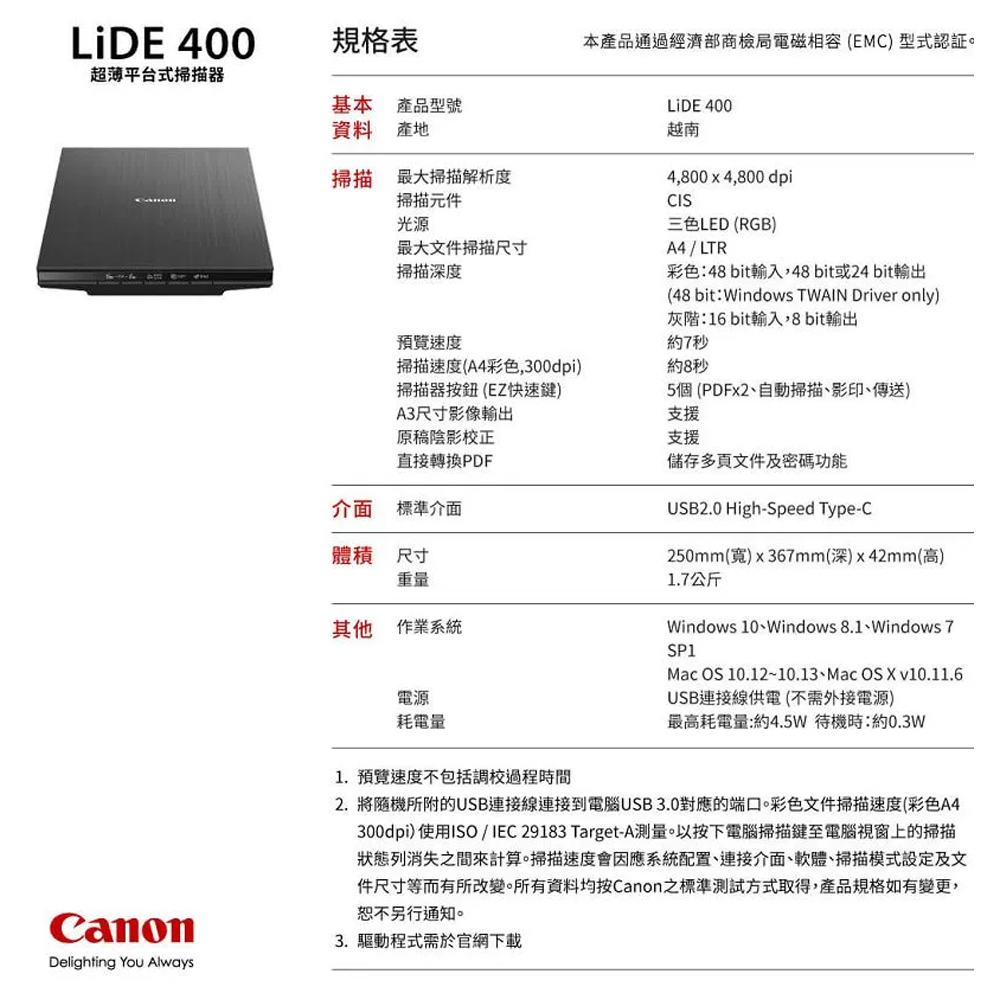 LiDE 400-4