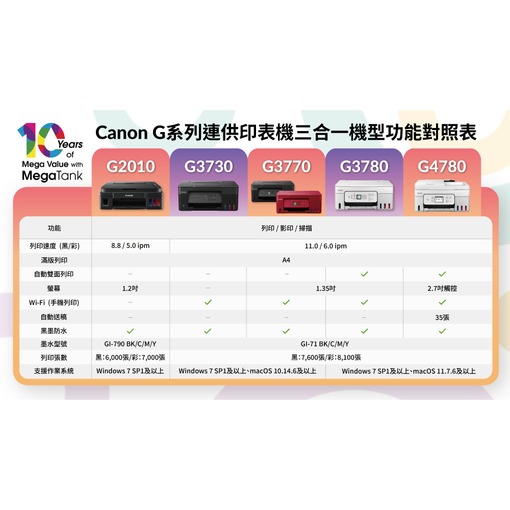 G4780-4 (1)