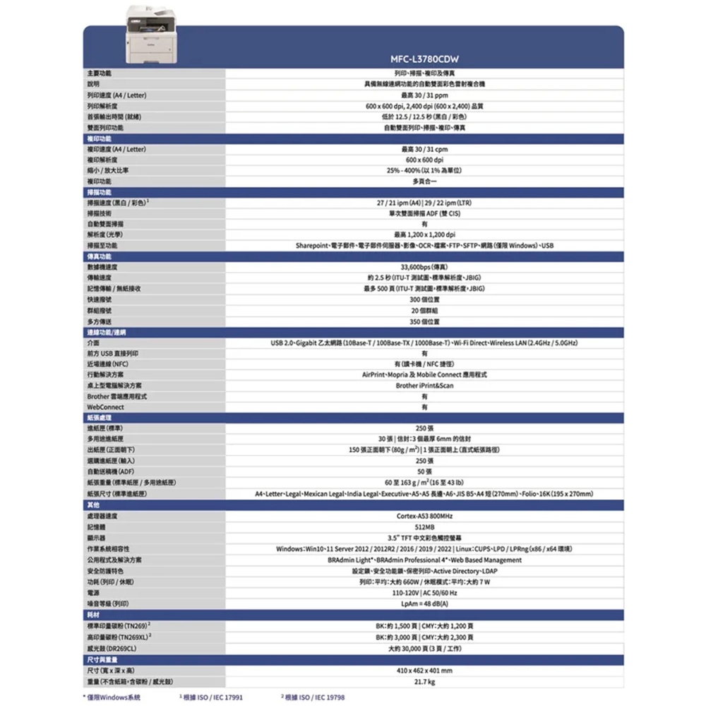 L3780CDW-3