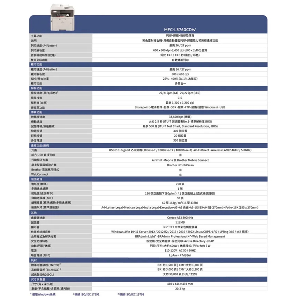 L3760CDW-3