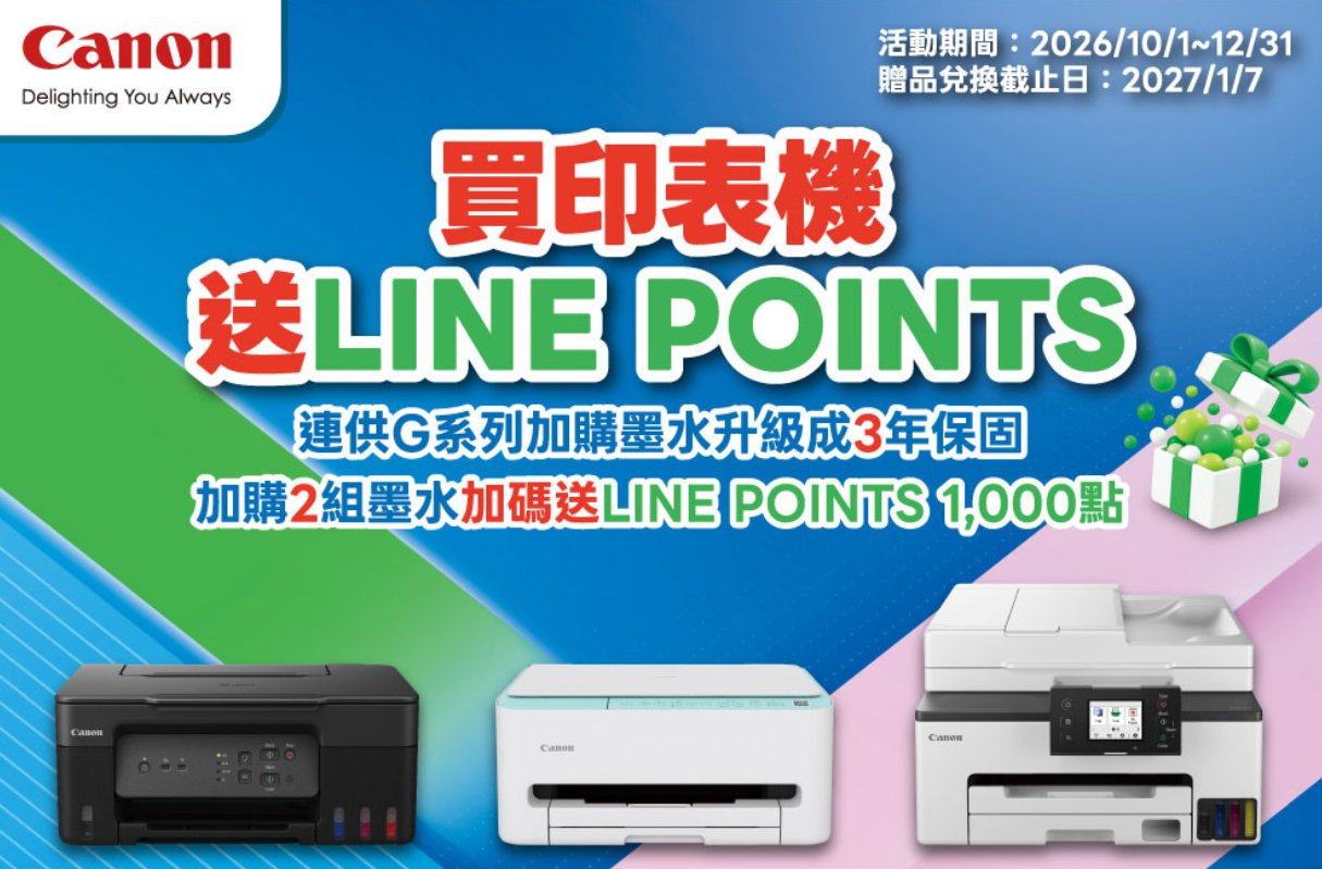螢幕擷取畫面 2026-10-06 182440