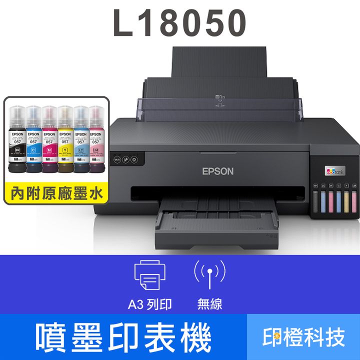 L18050
