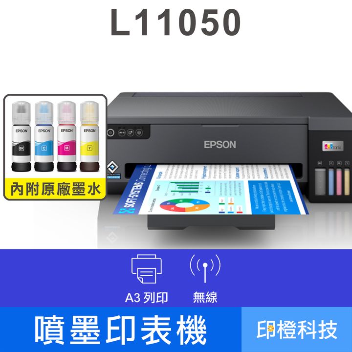 L11050