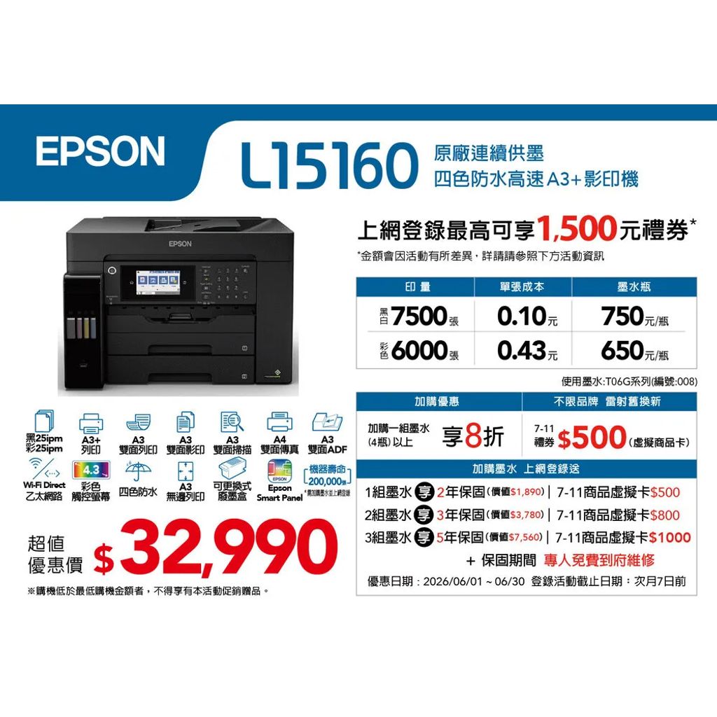L15160-1