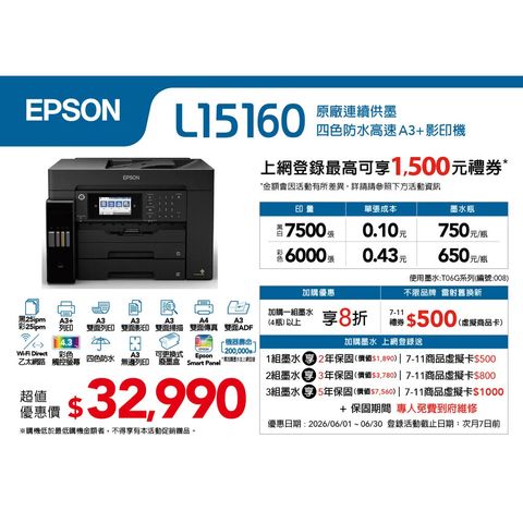 L15160-1