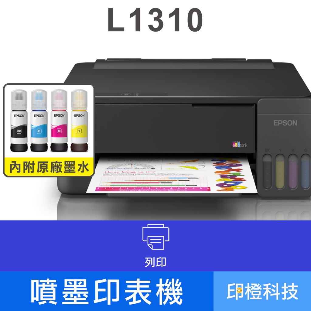 L1310