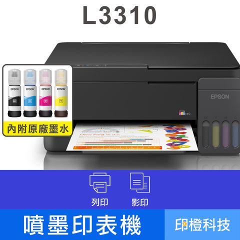 L3310