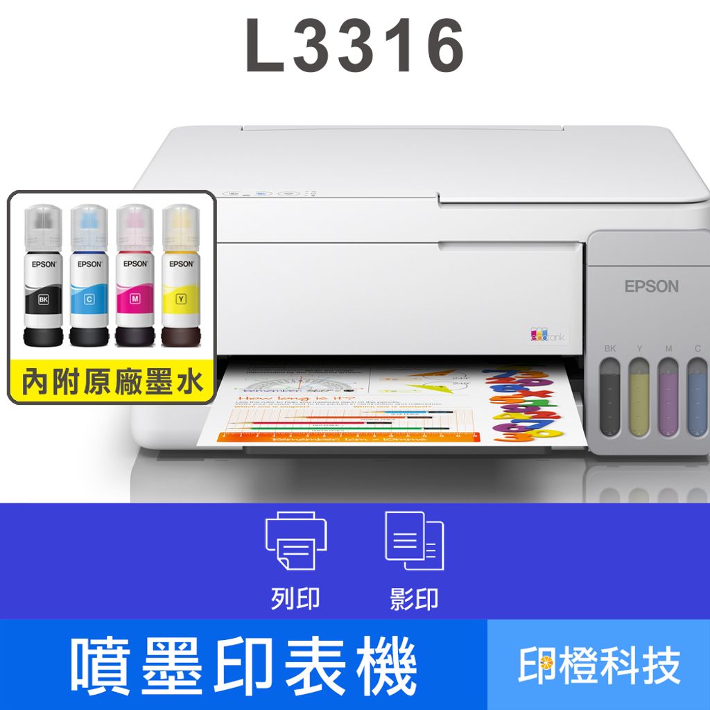 L3316
