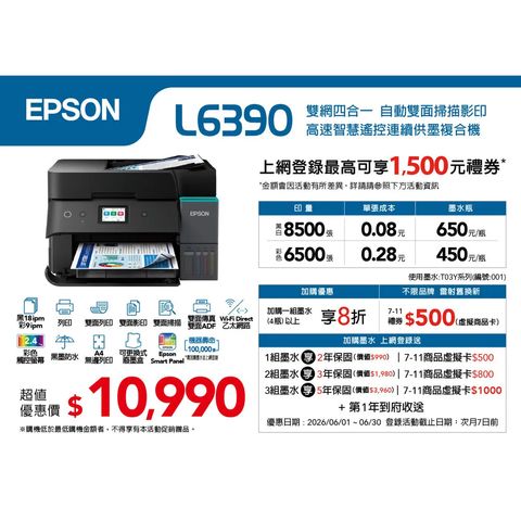 L6390-1