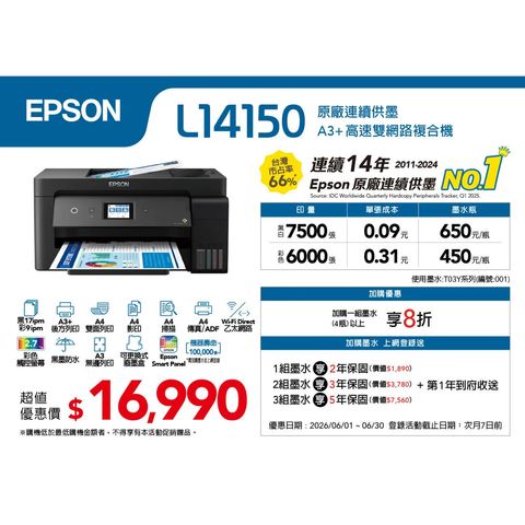 L14150-1