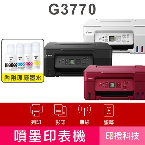 G3770