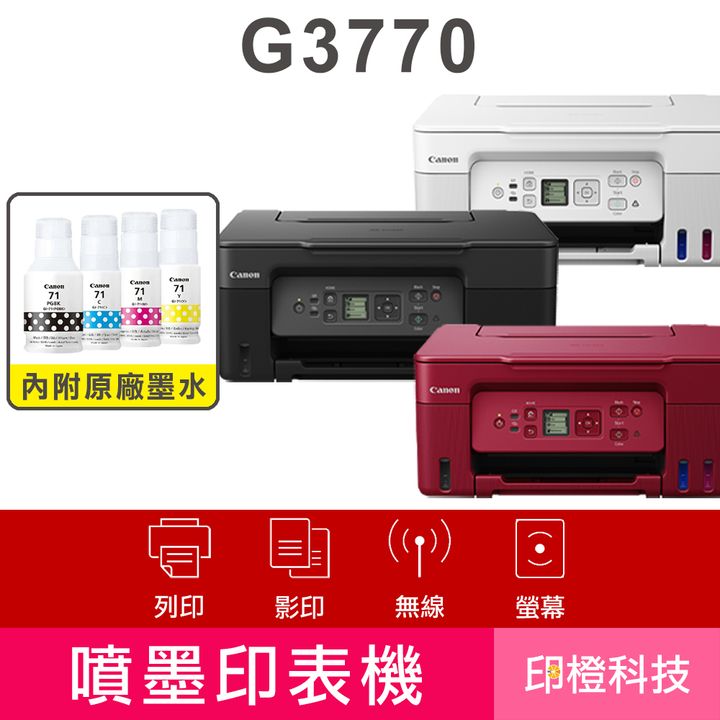 G3770