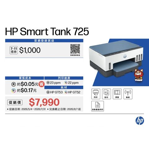 725-1
