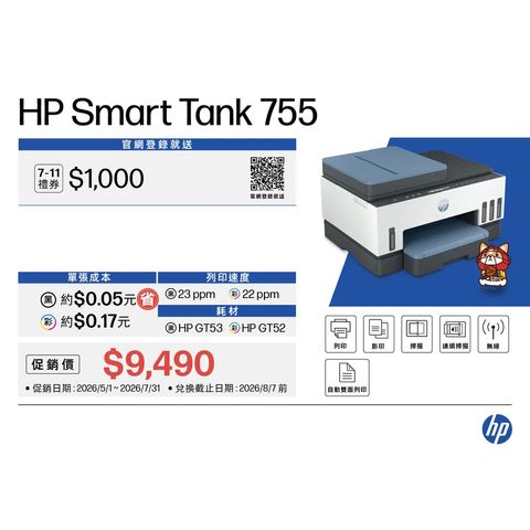 755-1
