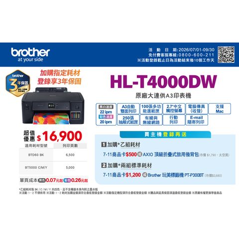 T4000DW-1
