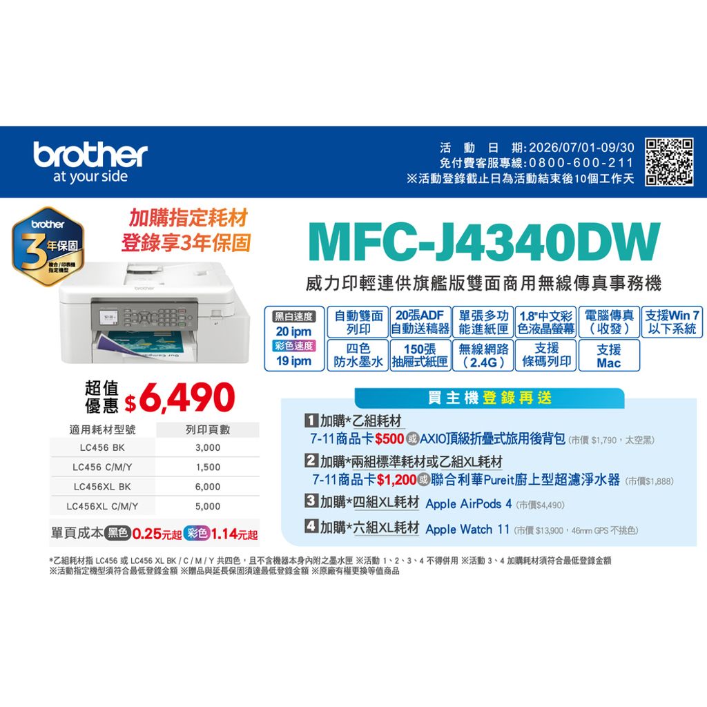J4340DW-1