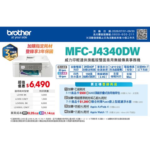 J4340DW-1