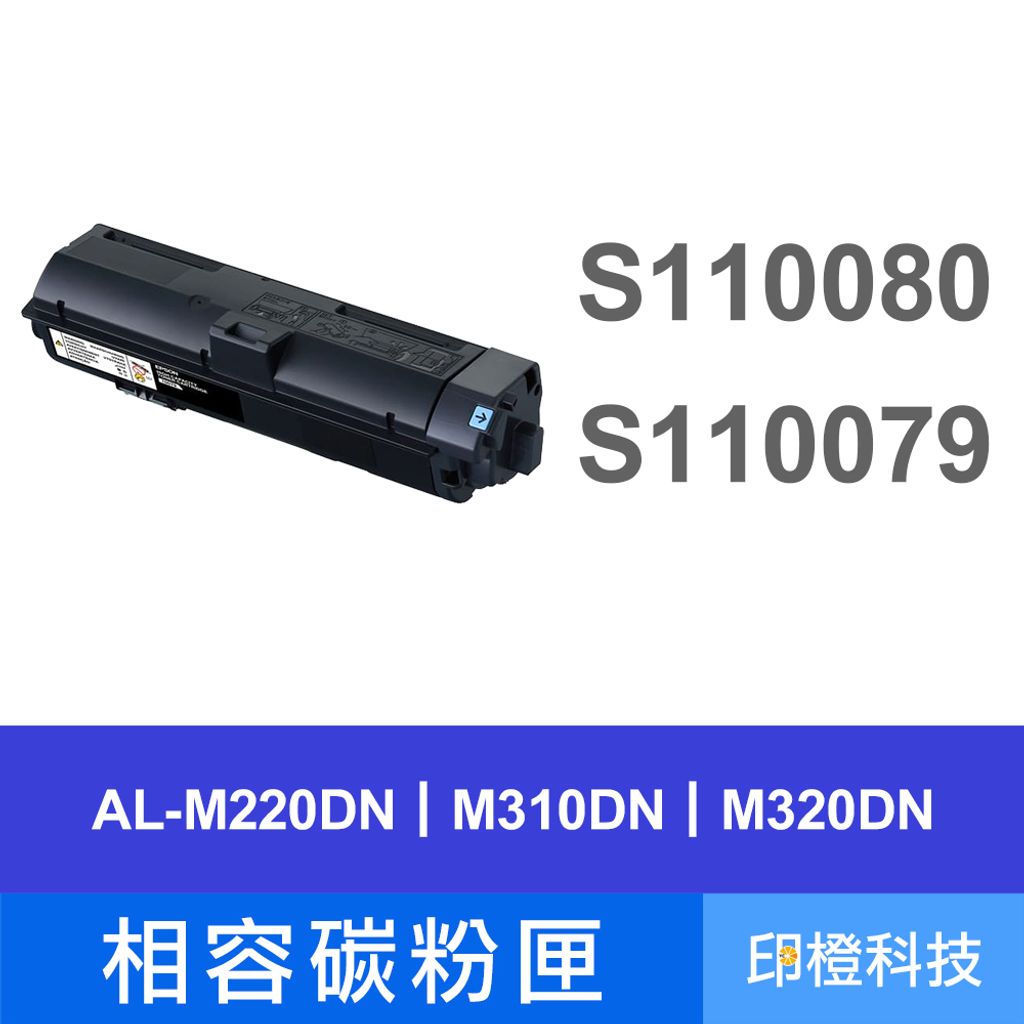 副廠