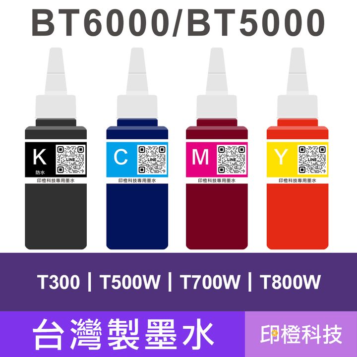 1印橙