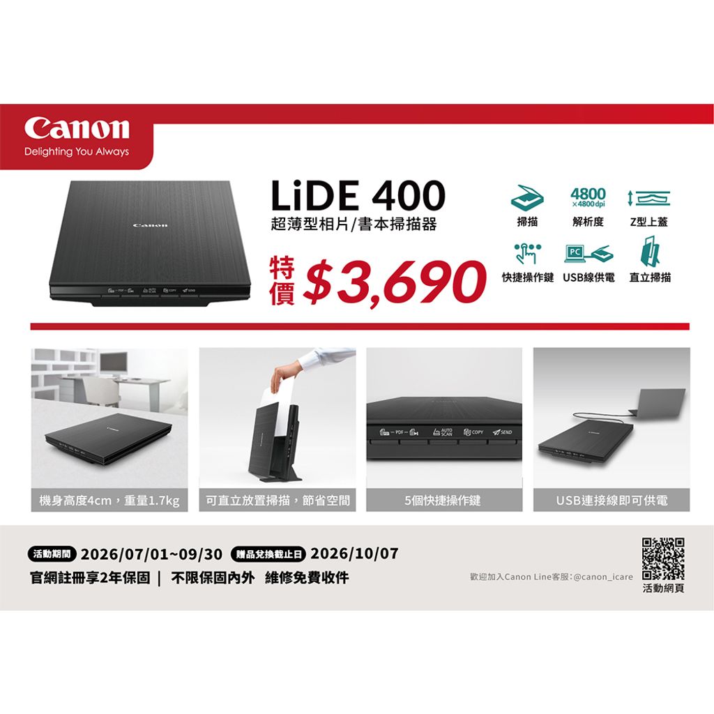 LiDE 400-1