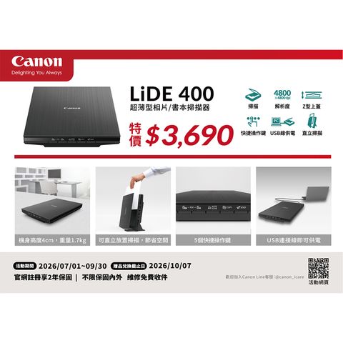 LiDE 400-1