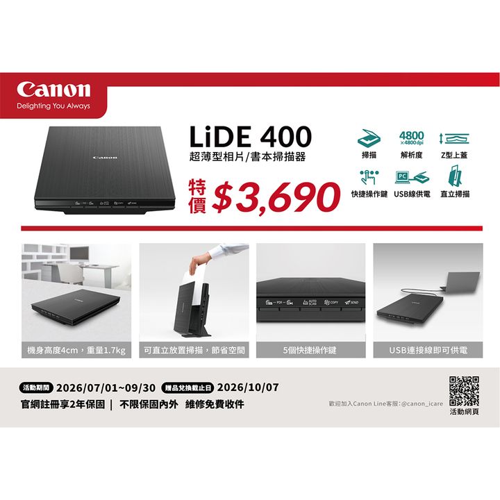 LiDE 400-1