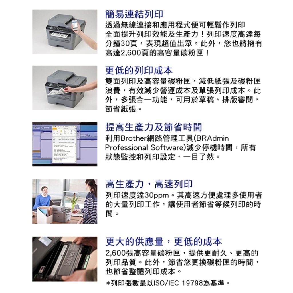 L2540DW-3