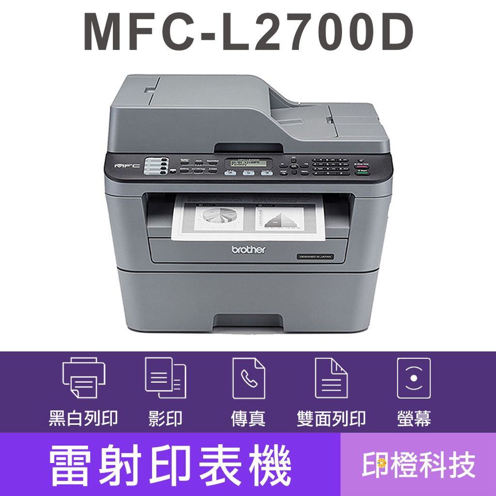 L2700D