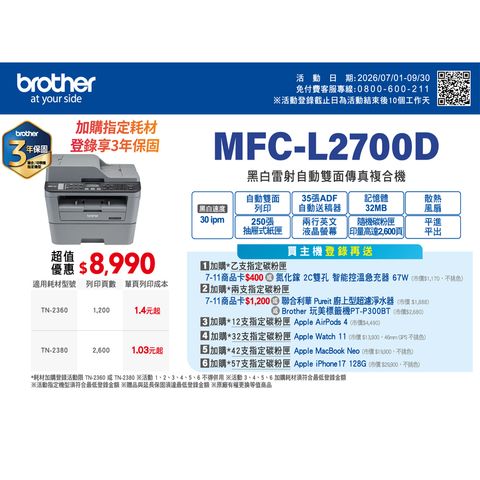 L2700D-1