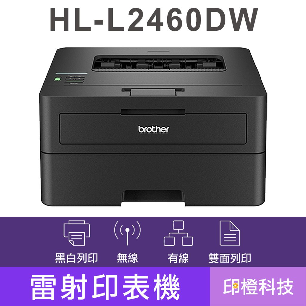 L2460DW