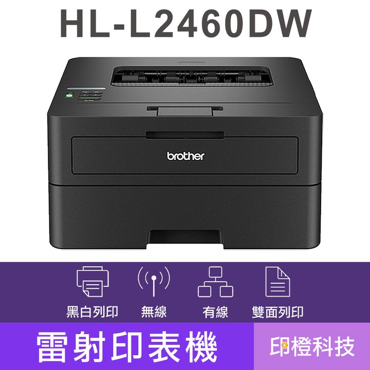 L2460DW