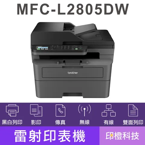 L2805DW