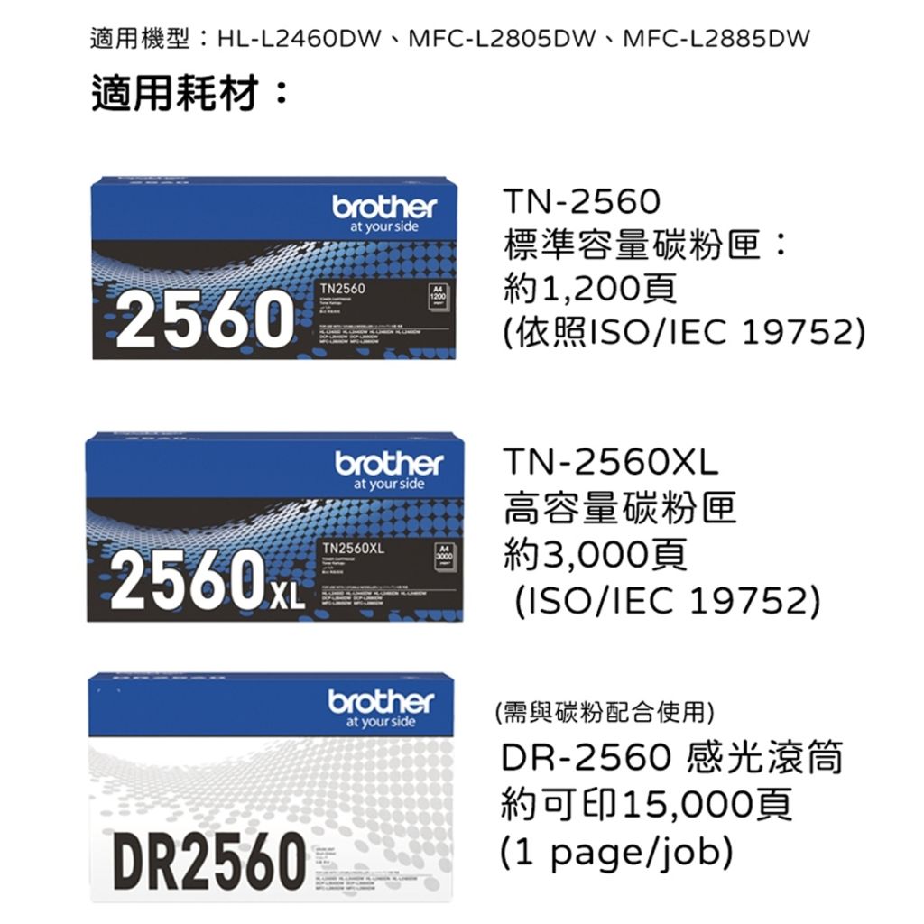 L2885DW-3