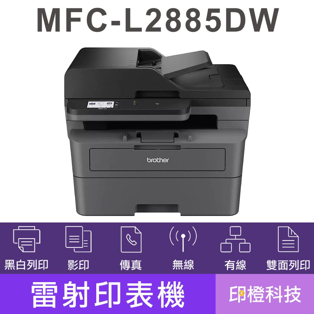 L2885DW