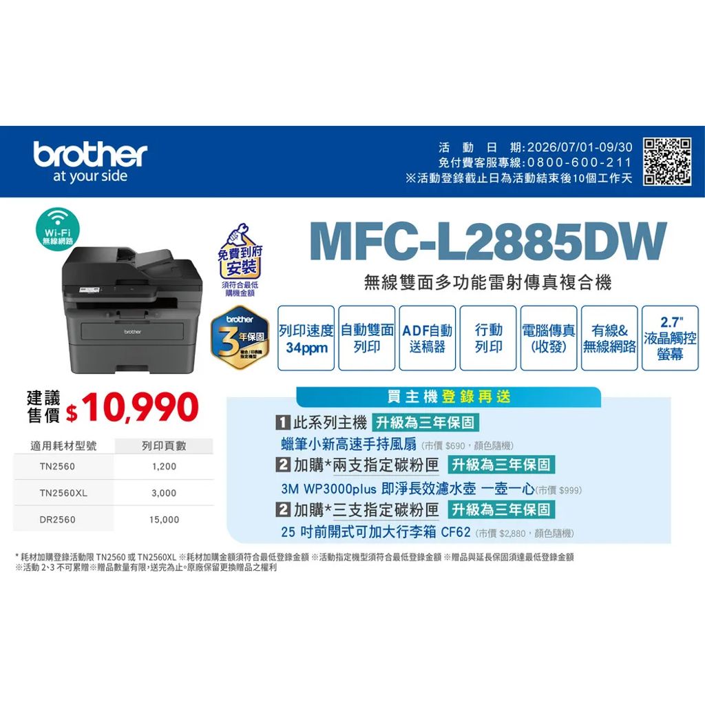 l2885-1