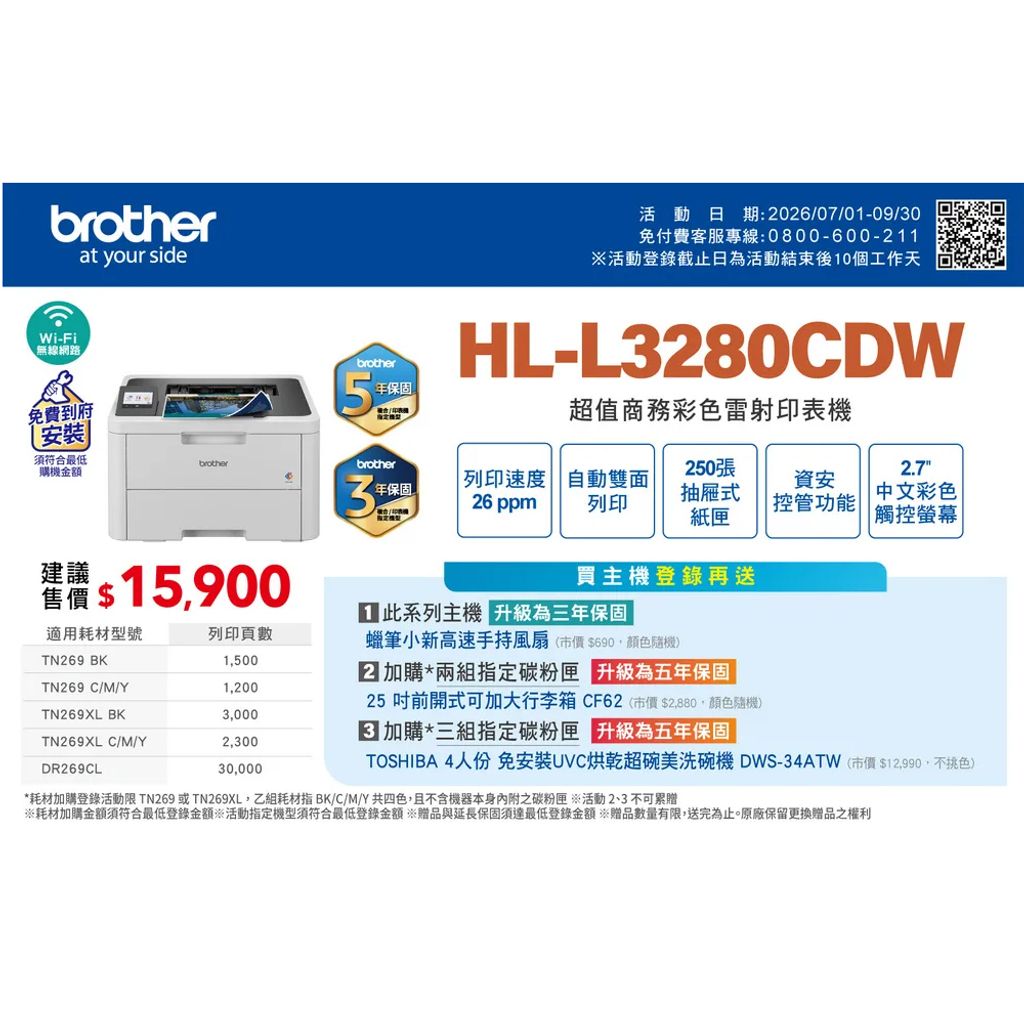 L3280CDW-1