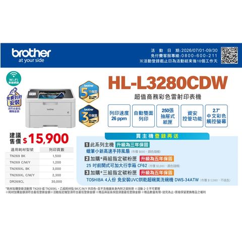 L3280CDW-1