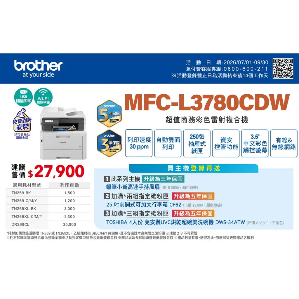 L3780CDW-1