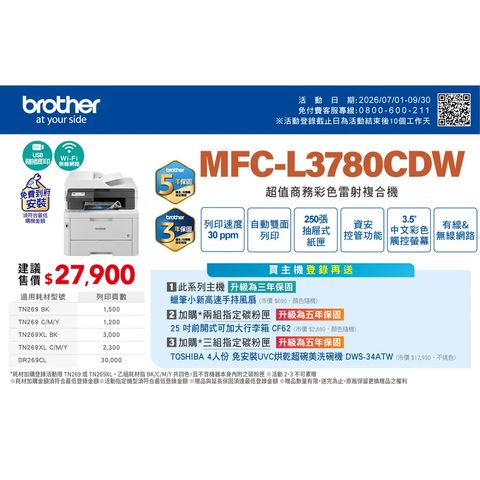 L3780CDW-1
