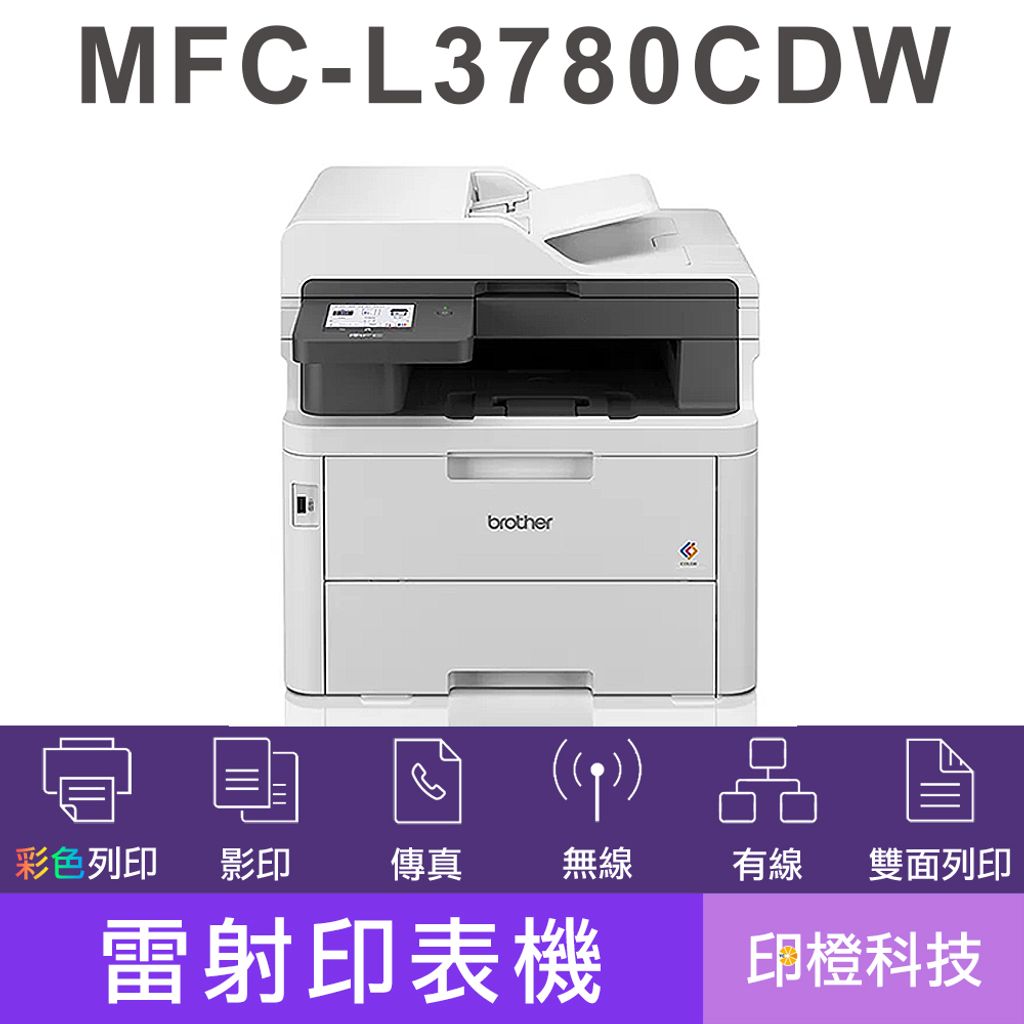 L3780CDW