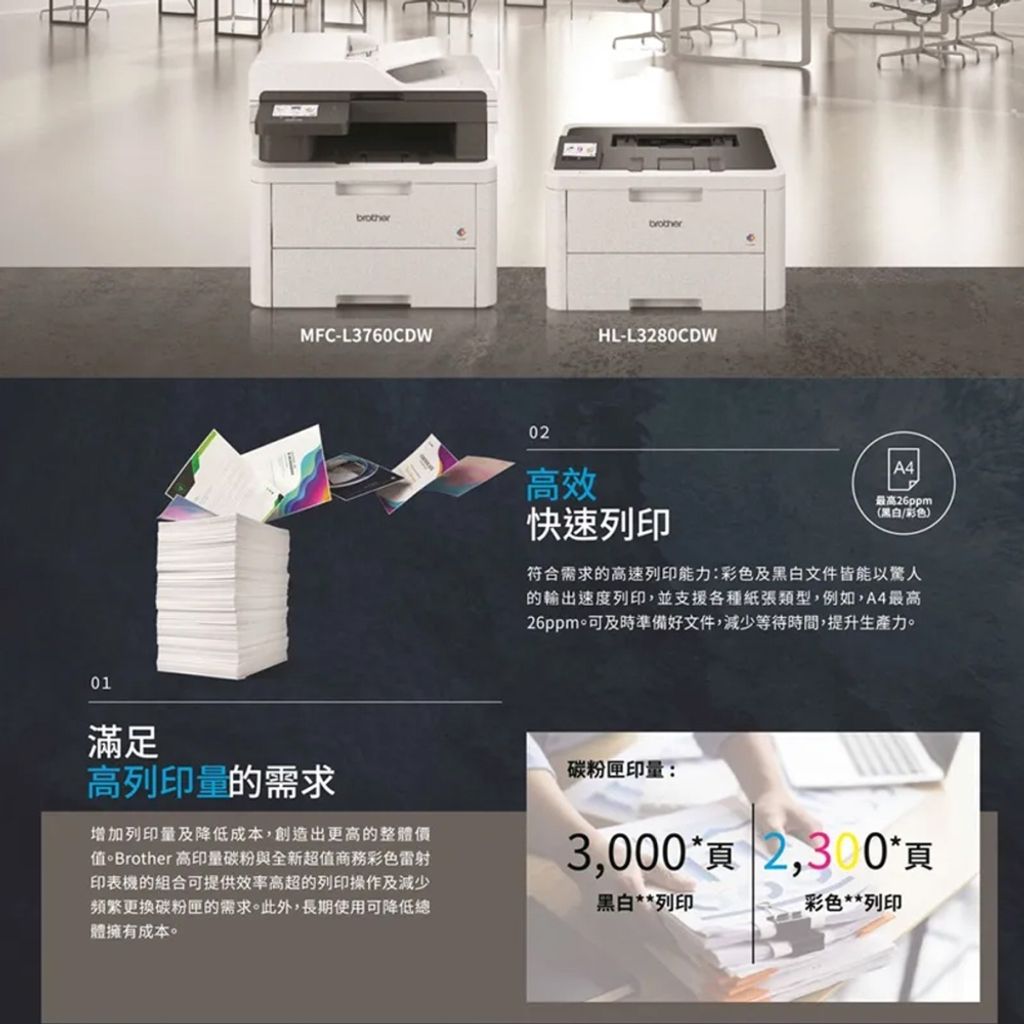 L3760CDW-2