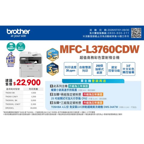 L3760CDW-1
