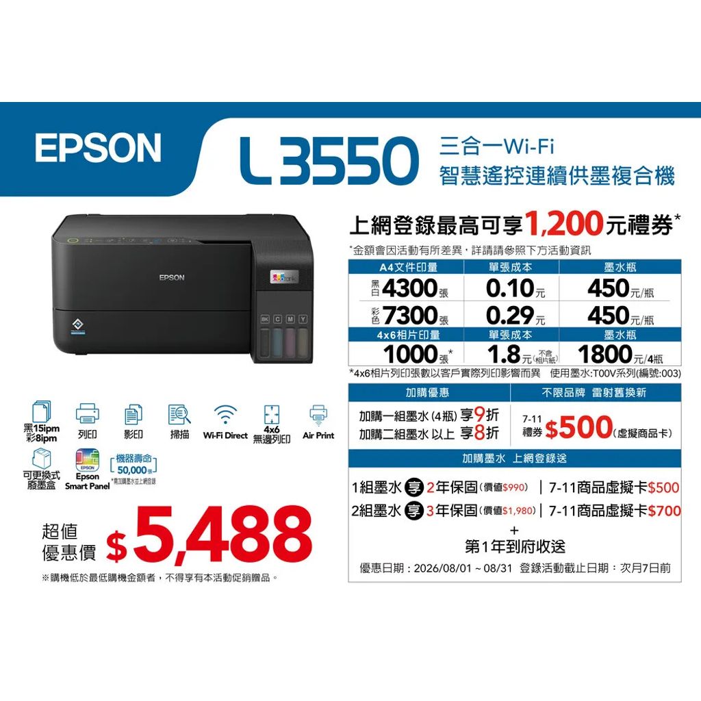 L3550-1